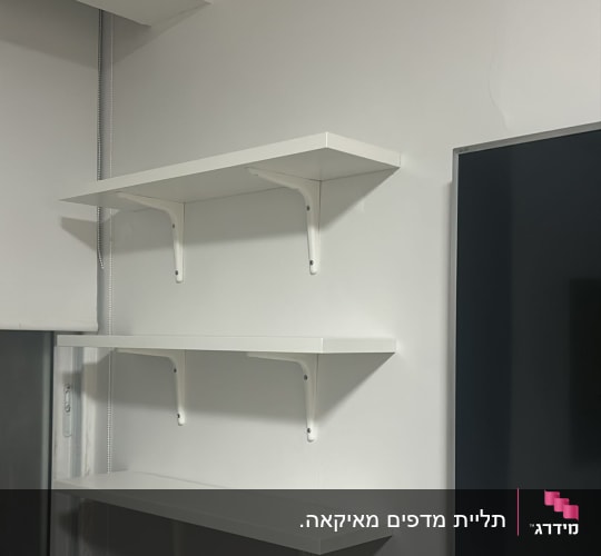 שלושה מדפים לבנים מותקנים על קיר לבן